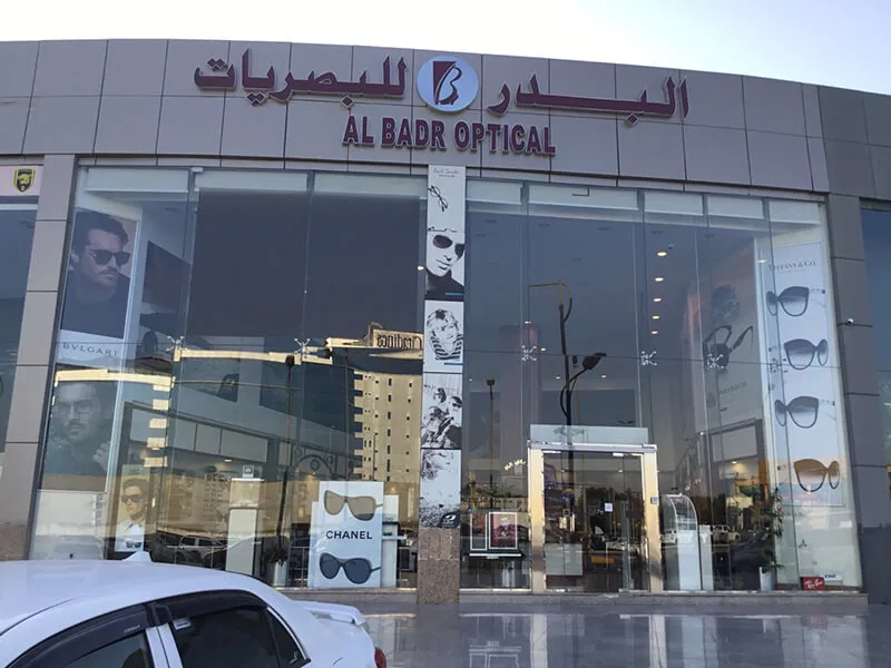 محل البدر للبصريات في جده 2025